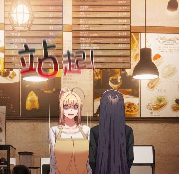 游戏规则我来定第112話