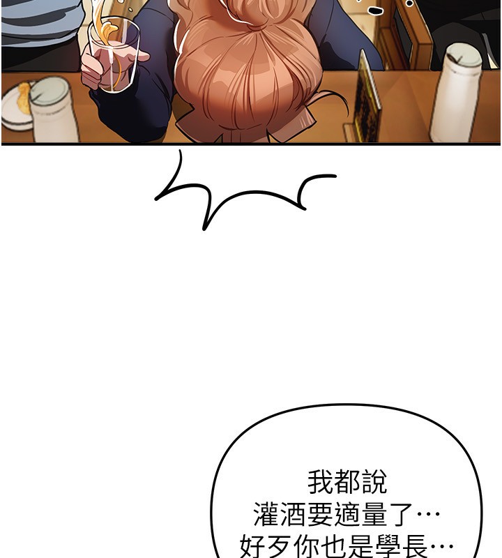 BeautifulDays第45話-插入23歲女大學生