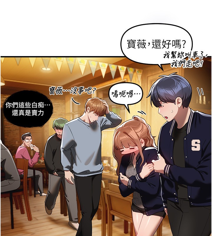 BeautifulDays第45話-插入23歲女大學生