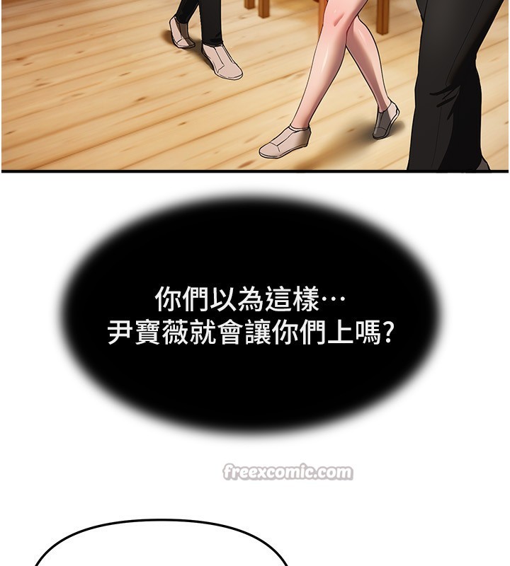 BeautifulDays第45話-插入23歲女大學生