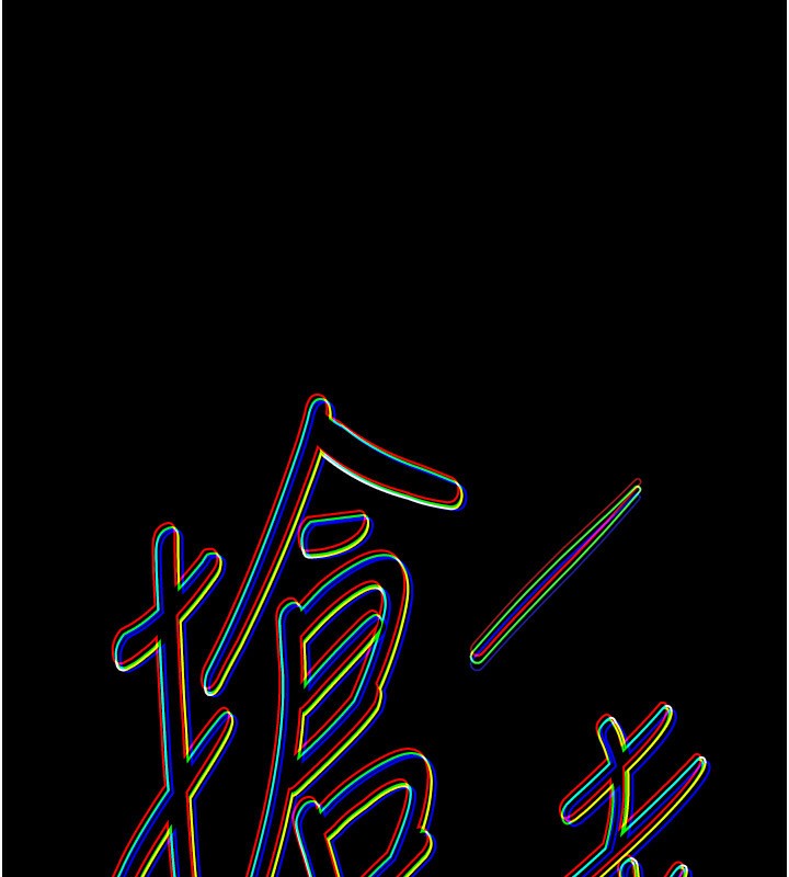 BeautifulDays第45話-插入23歲女大學生