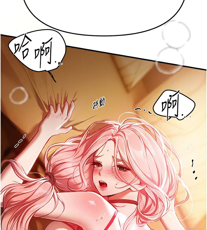 BeautifulDays第45話-插入23歲女大學生