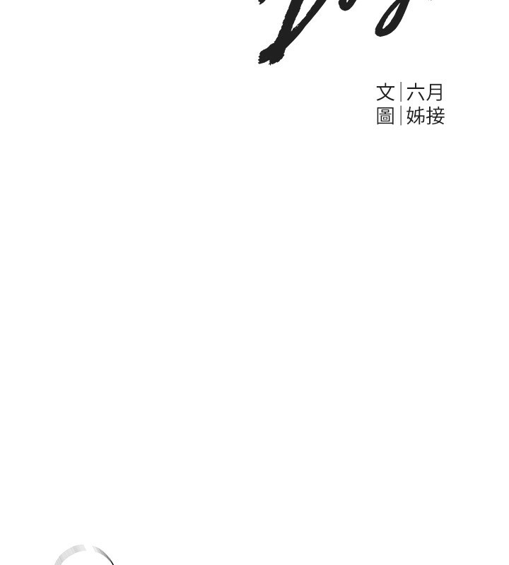 BeautifulDays第45話-插入23歲女大學生