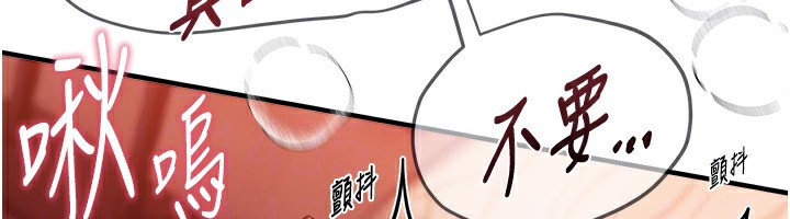 BeautifulDays第45話-插入23歲女大學生