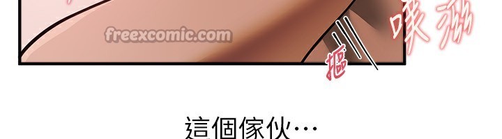 BeautifulDays第45話-插入23歲女大學生