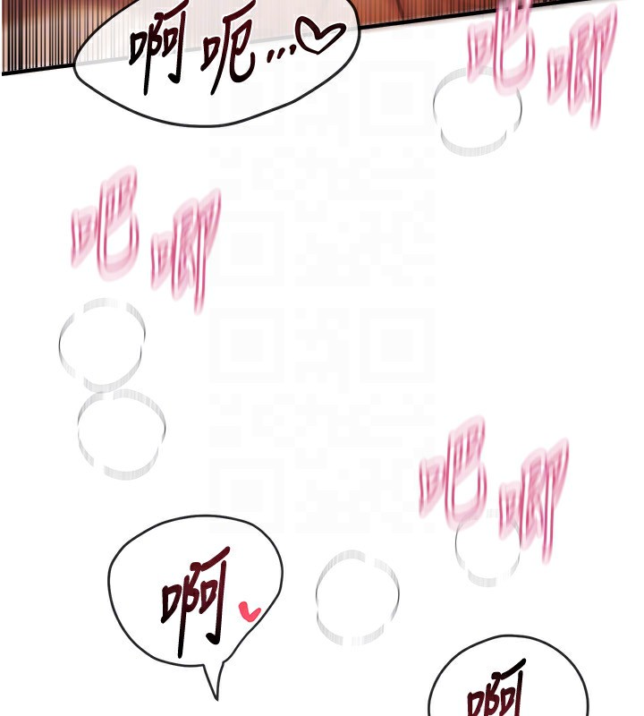 BeautifulDays第45話-插入23歲女大學生