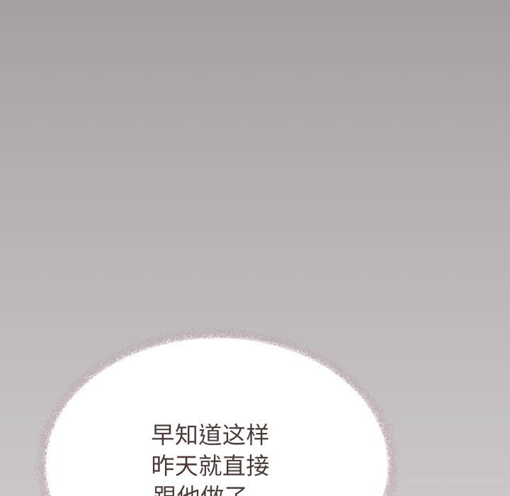 缺德邻居难相处第45話