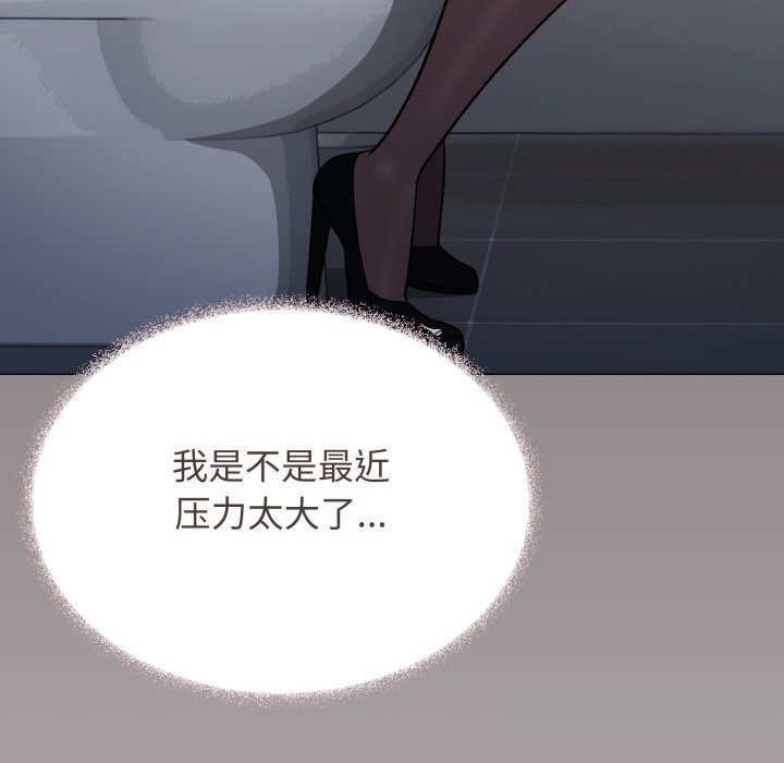 缺德邻居难相处第45話