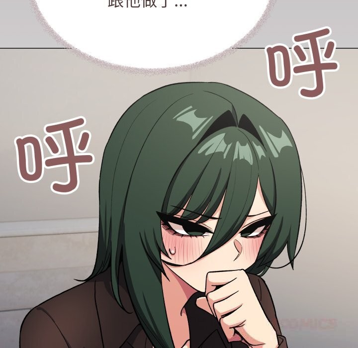 缺德邻居难相处第45話