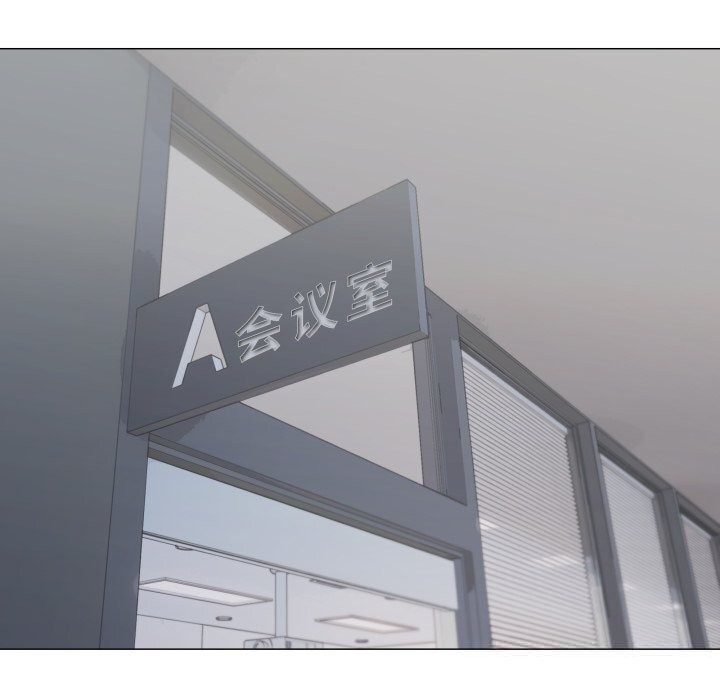 缺德邻居难相处第45話