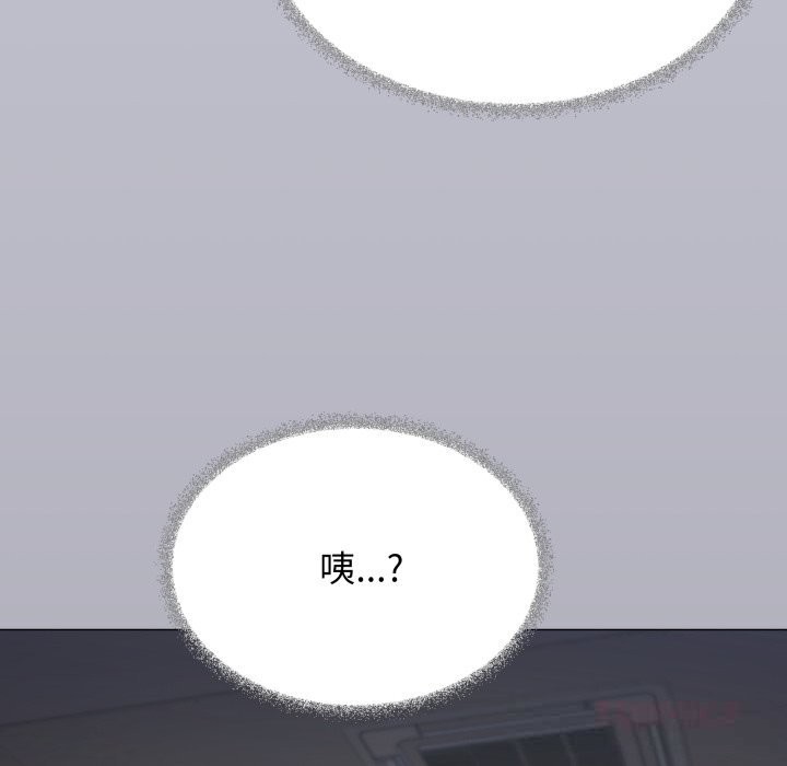 缺德邻居难相处第45話