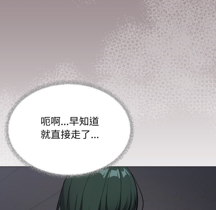 缺德邻居难相处第45話