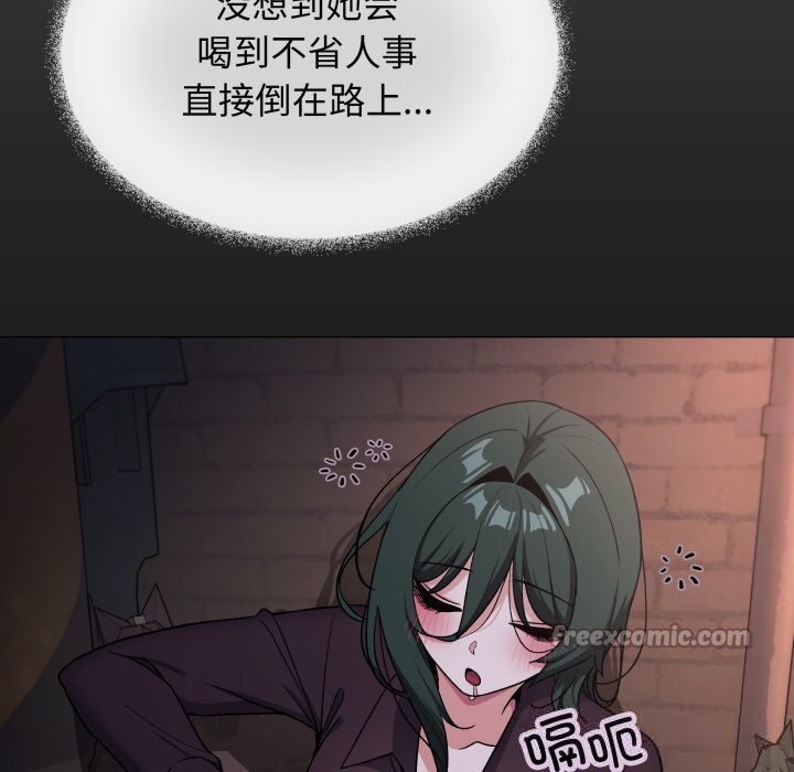 缺德邻居难相处第45話