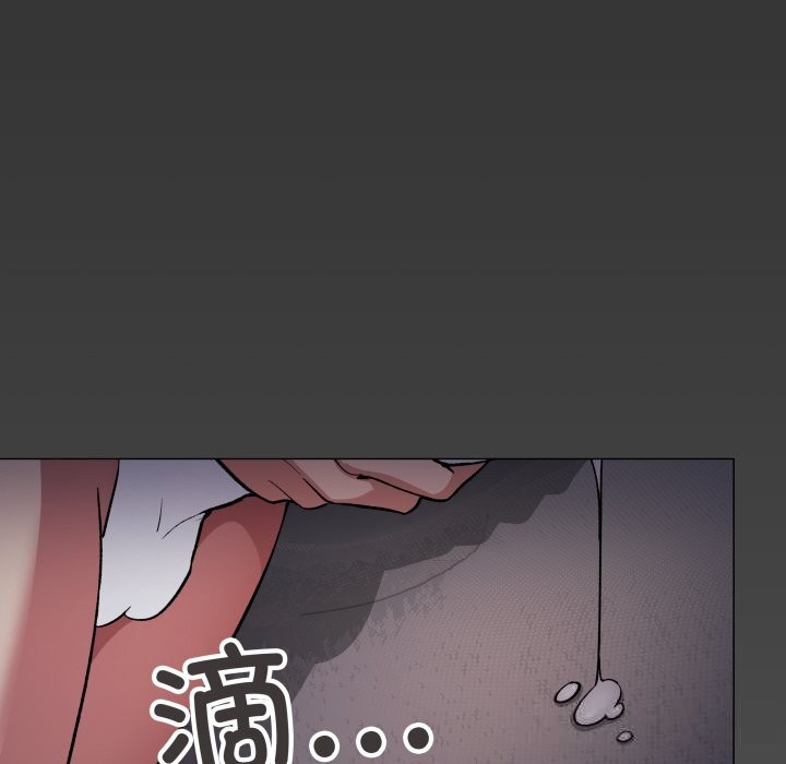 缺德邻居难相处第45話