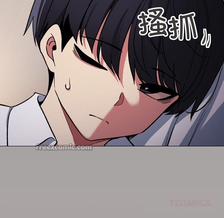 缺德邻居难相处第45話