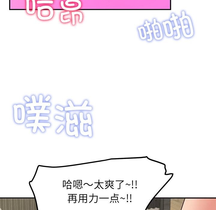 后宫之王第46話