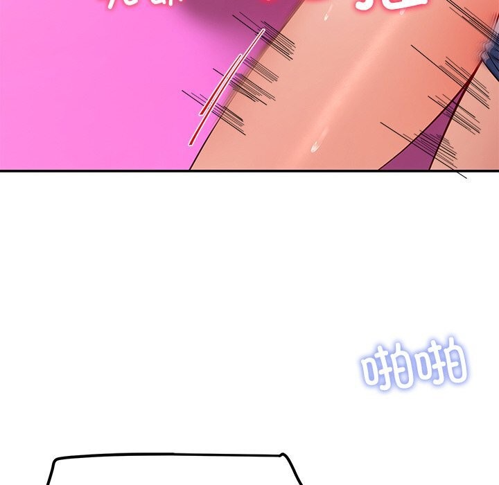 后宫之王第46話