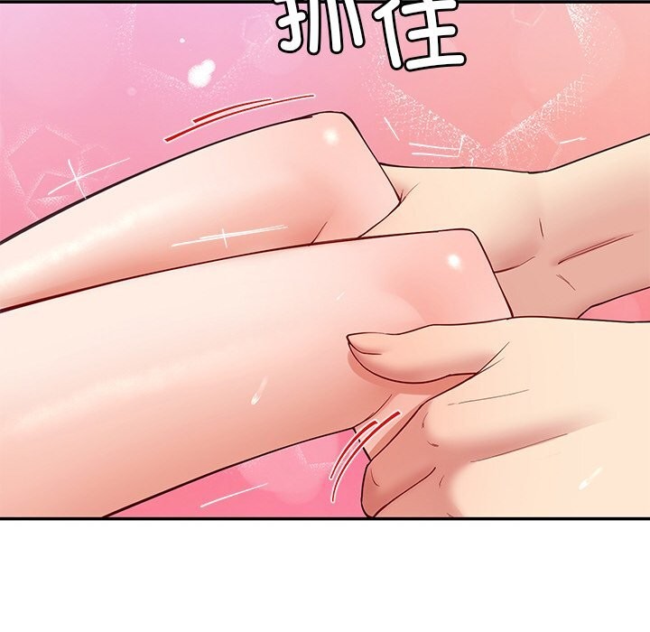 后宫之王第46話