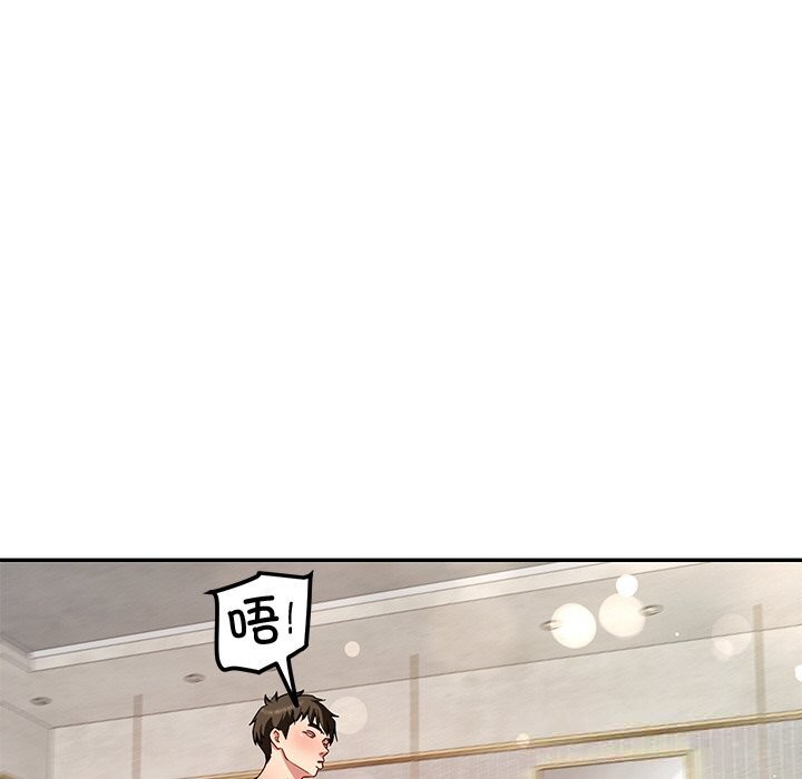 后宫之王第46話