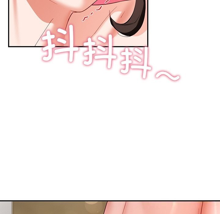 后宫之王第46話