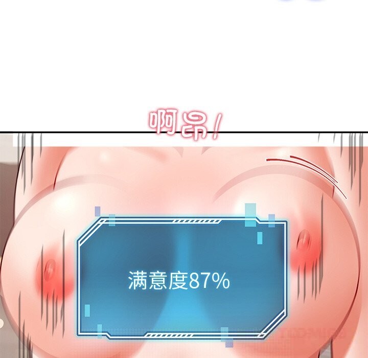 后宫之王第46話