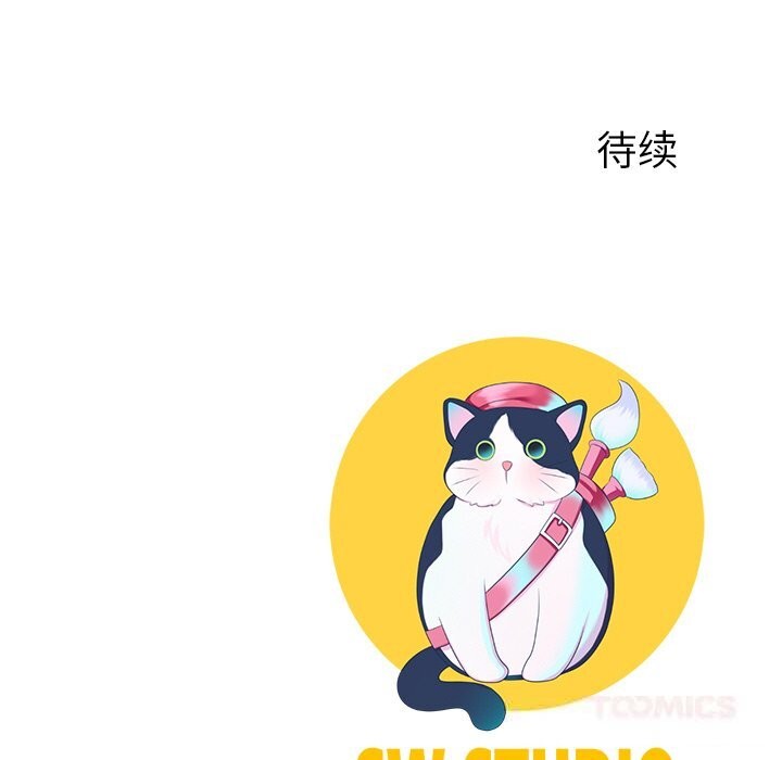 后宫之王第46話