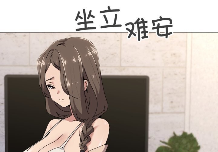 家人之间这样不好吧第58話