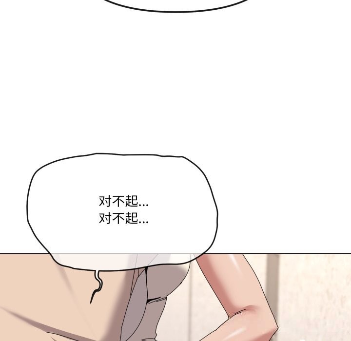 家人之间这样不好吧第58話