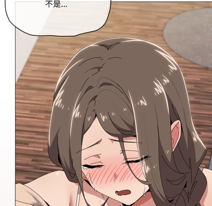 家人之间这样不好吧第58話