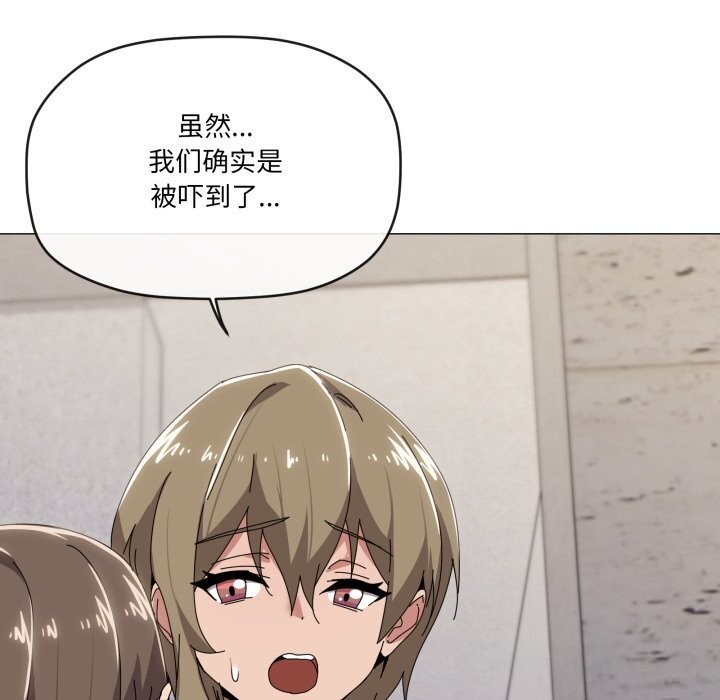 家人之间这样不好吧第58話