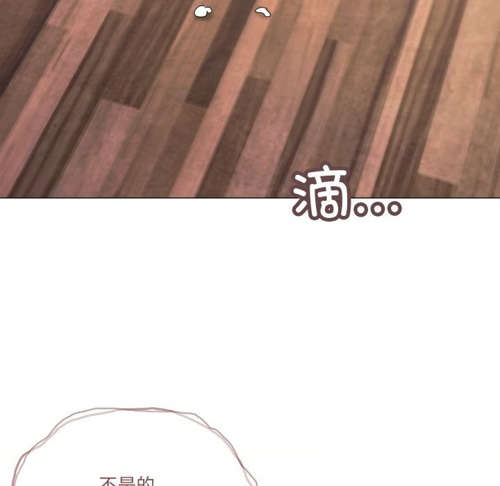 家人之间这样不好吧第58話