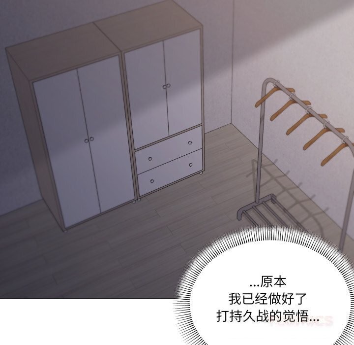 家人之间这样不好吧第58話