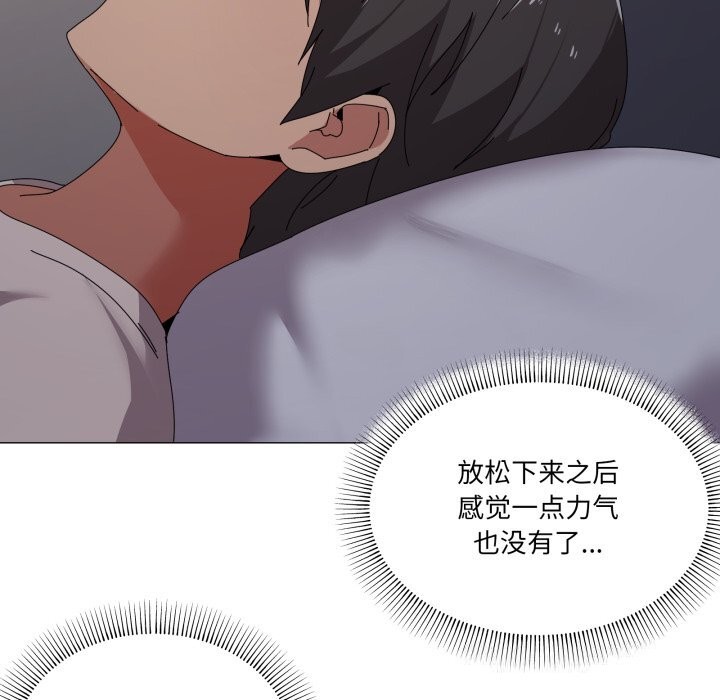 家人之间这样不好吧第58話