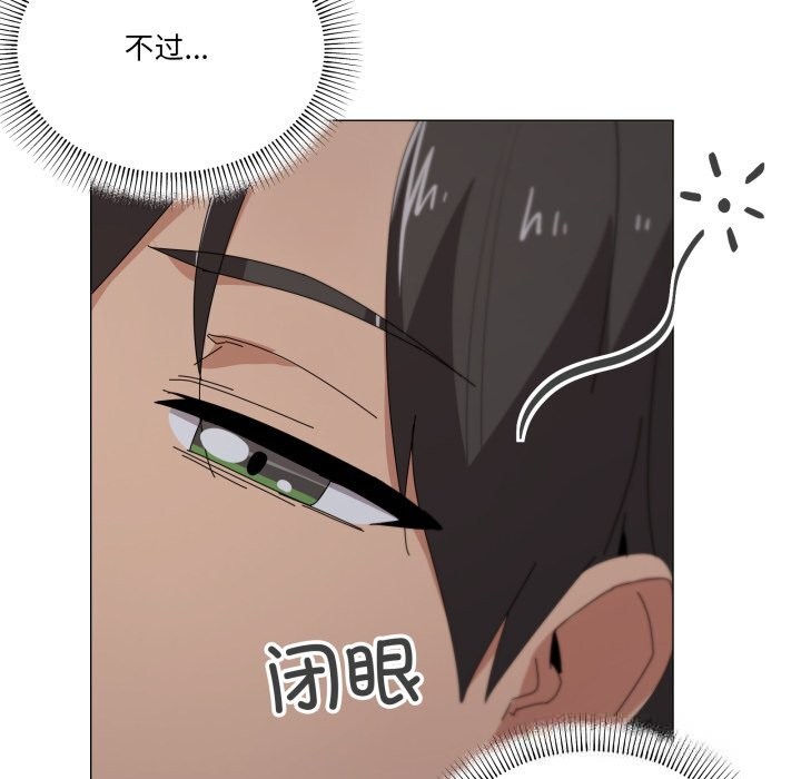 家人之间这样不好吧第58話