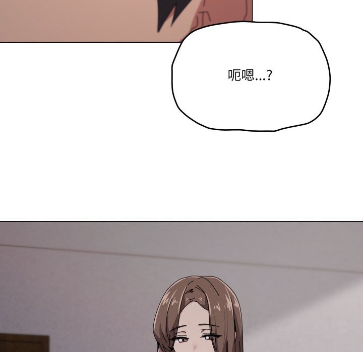 家人之间这样不好吧第58話