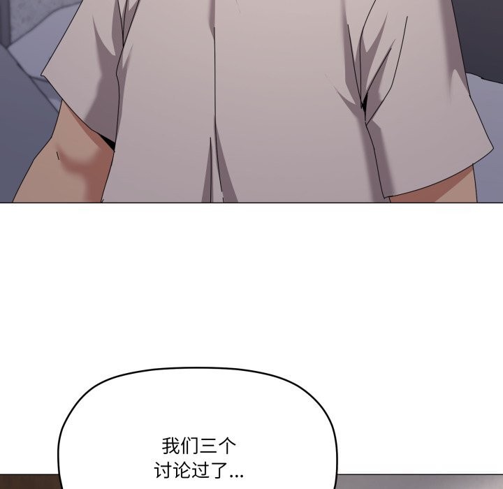 家人之间这样不好吧第58話