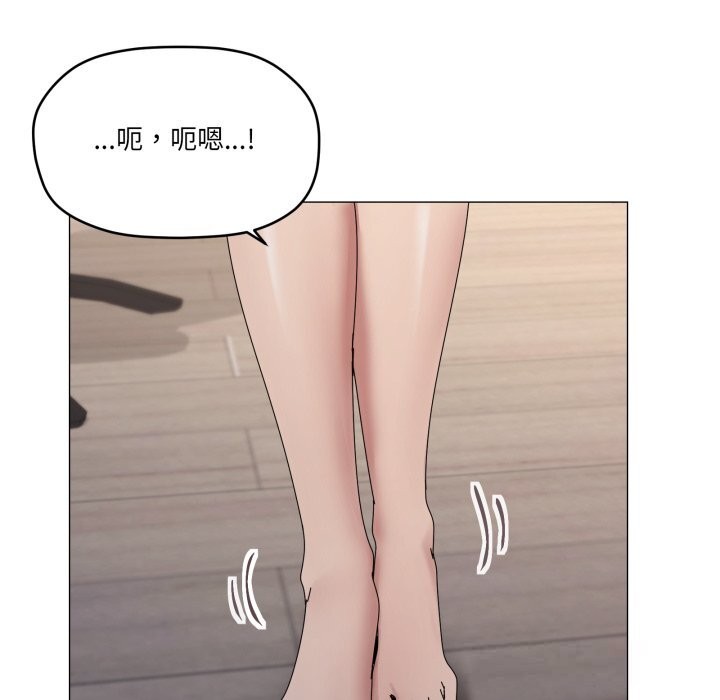 家人之间这样不好吧第58話