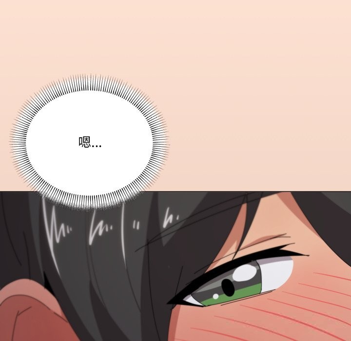 家人之间这样不好吧第58話