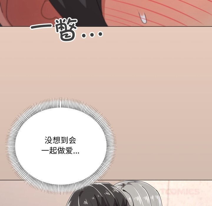 家人之间这样不好吧第58話