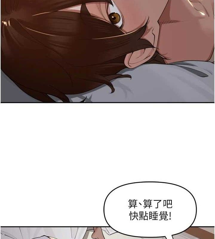 里长孙子开麦啦第19話-一起探索69式