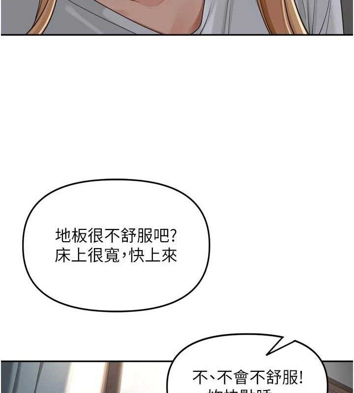 里长孙子开麦啦第19話-一起探索69式