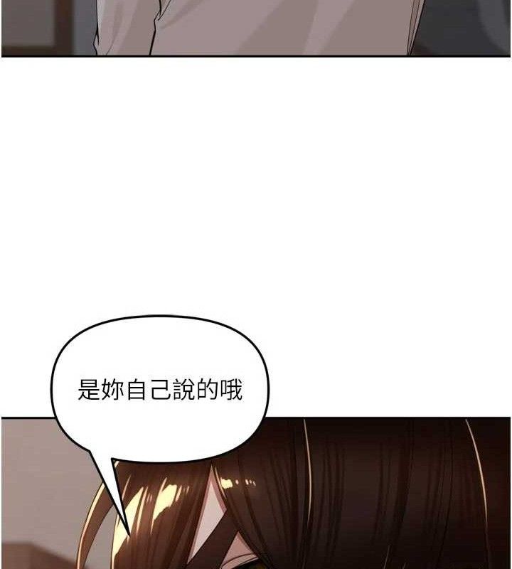 里长孙子开麦啦第19話-一起探索69式