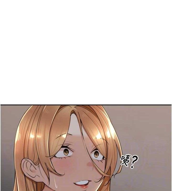 里长孙子开麦啦第19話-一起探索69式