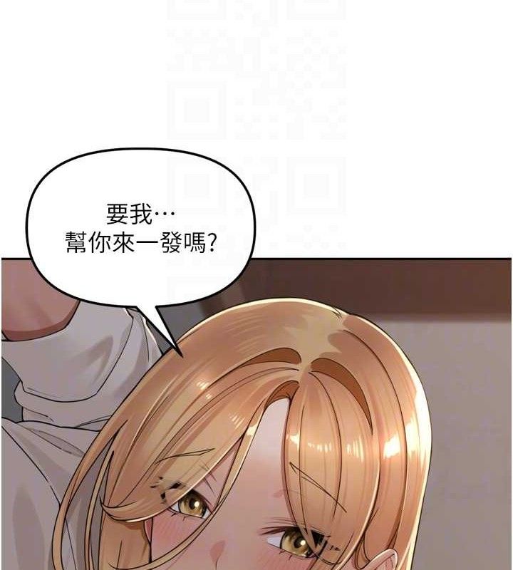 里长孙子开麦啦第19話-一起探索69式