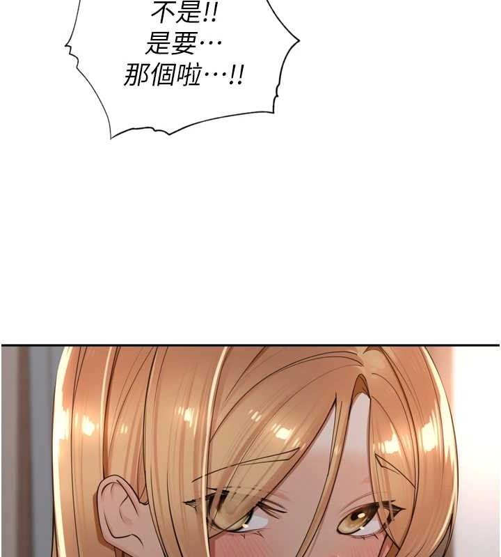 里长孙子开麦啦第19話-一起探索69式