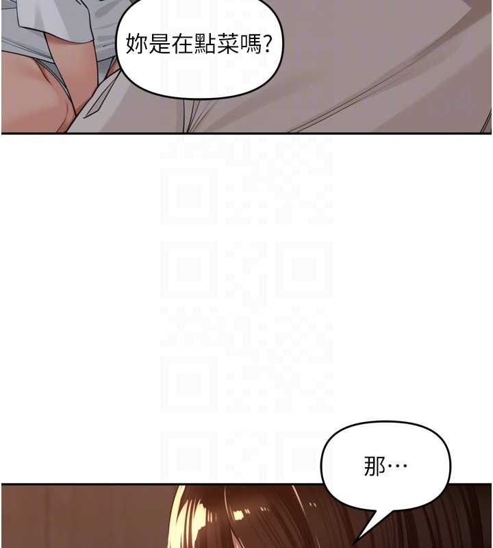 里长孙子开麦啦第19話-一起探索69式