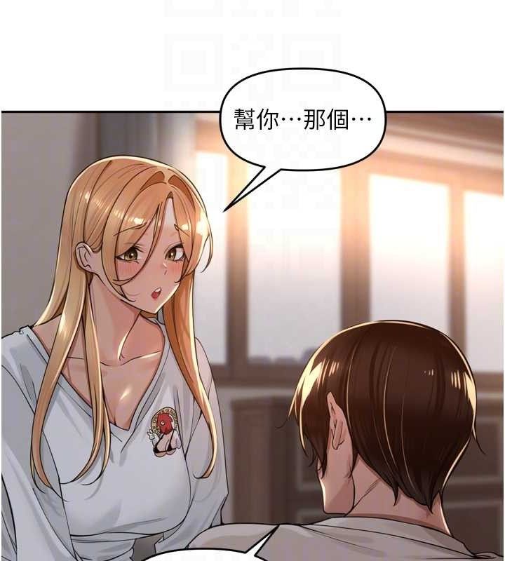 里长孙子开麦啦第19話-一起探索69式