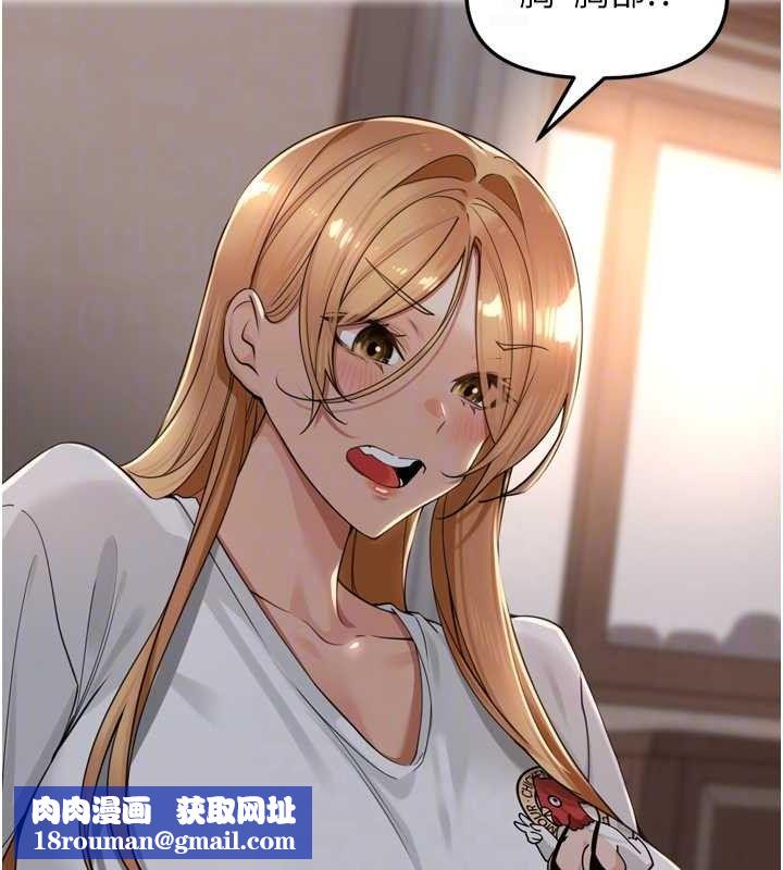 里长孙子开麦啦第19話-一起探索69式