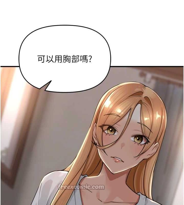 里长孙子开麦啦第19話-一起探索69式