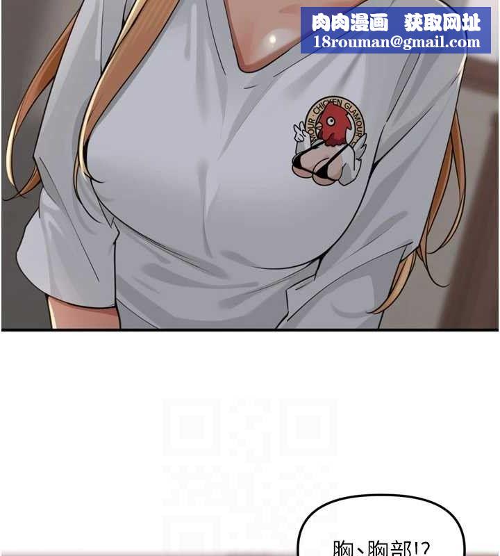 里长孙子开麦啦第19話-一起探索69式